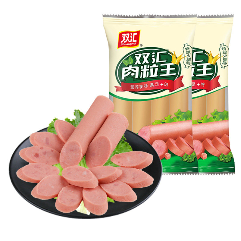 双汇肉块王香肠32g*10支*2即食肉类零食泡面搭档特级王中王火腿肠