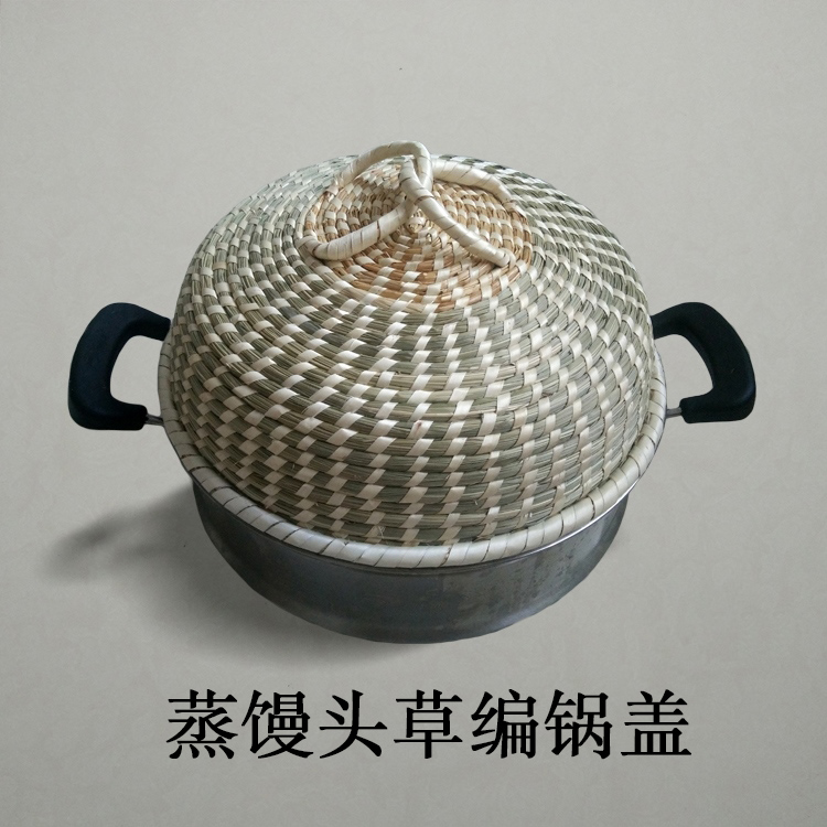 草编锅盖馒头农村排气竹编饭笼大锅蒸笼家用锅盖