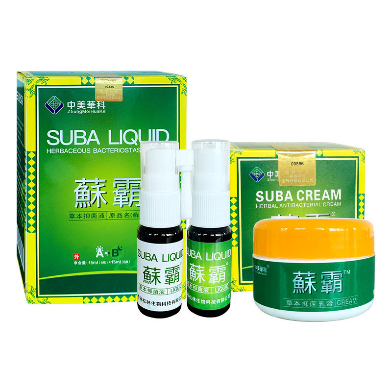 藓霸中美华科癣霸脚足手头皮私处真菌止痒感染药水皮肤消毒护理消