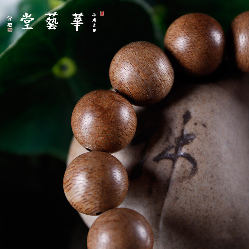 华艺马来西亚沉香手串佛珠手链14mm15p甘甜凉沁香薰香料