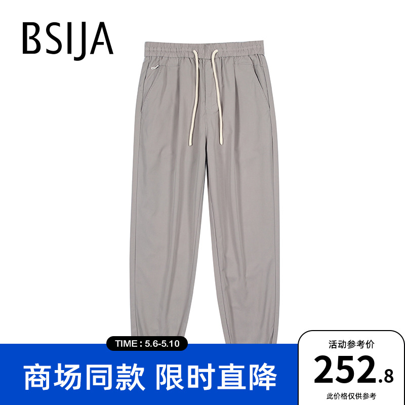 BSIJA/毕厶迦2022春夏新品束脚裤男潮牌宽松休闲薄款运动裤长裤子