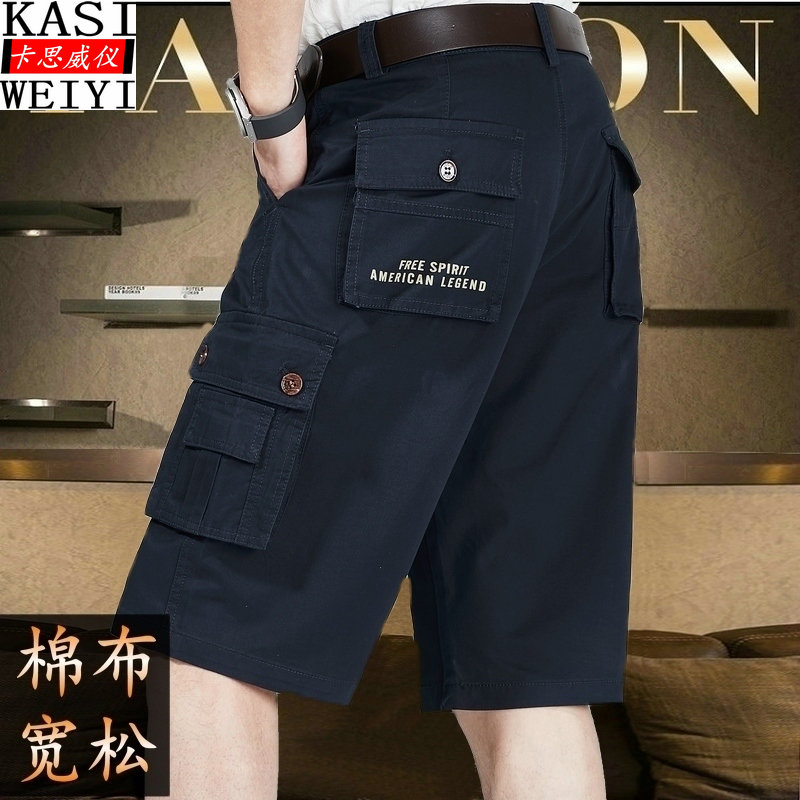 工装多口袋短裤男夏外穿休闲五分裤薄款中年男士纯棉宽松爸爸夏季