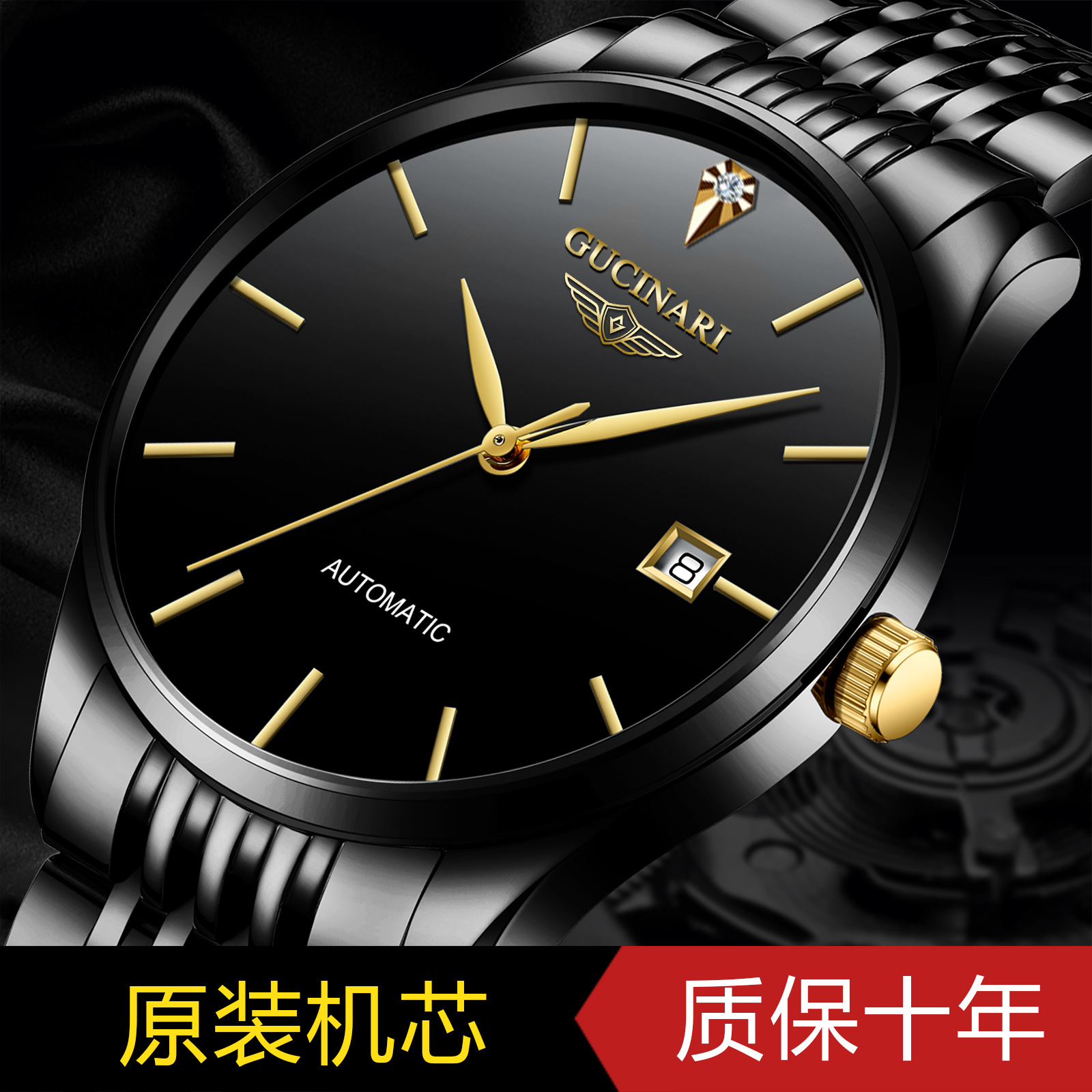 瑞士正品浪琴手表男士镂空机械表超薄天王联名商务防水劳力士男表