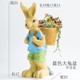 Large creative cute size rabbit fleshy flower pot ins wind home decoration living room crafts gardening ornaments Large creative cute size rabbit fleshy flower pot ins wind home decoration living room crafts gardening ornaments