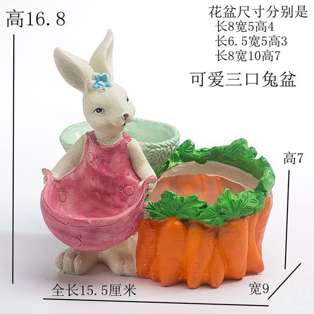 Cute cartoon rabbit mascot bedroom home furnishings key sundries succulent flower pot gardening ornaments Cute cartoon rabbit mascot bedroom home furnishings key sundries succulent flower pot gardening ornaments