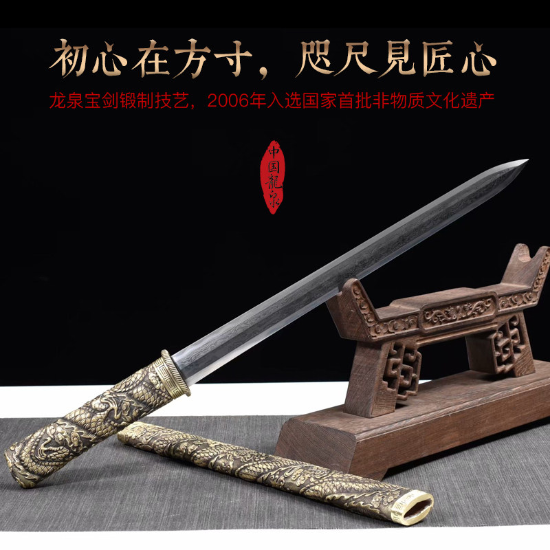 龙泉未开宝剑手工短剑唐剑横刀金属唐横刀干将莫邪刀剑