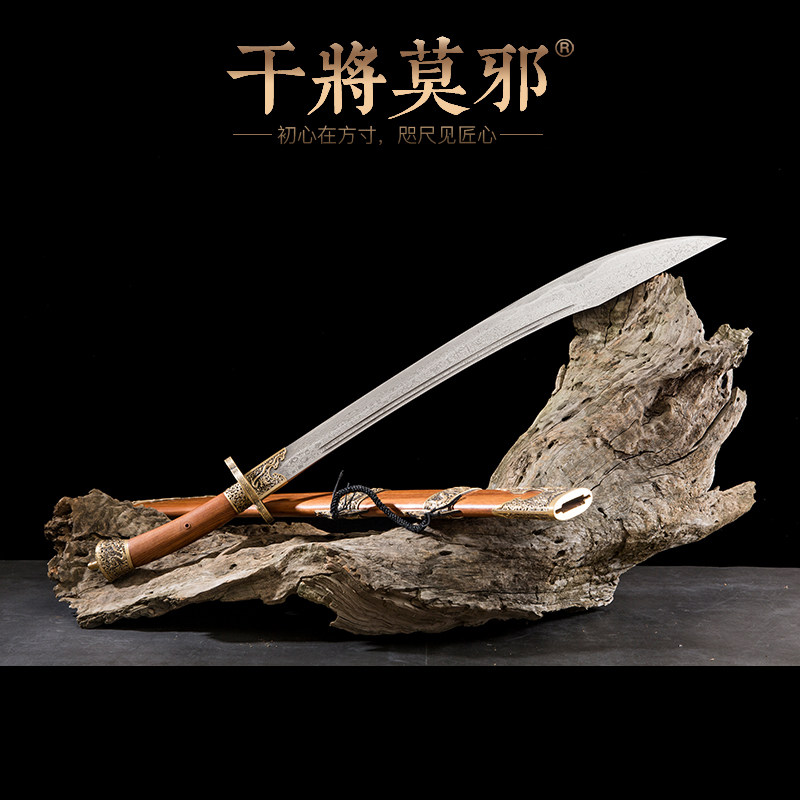 龙泉干将莫邪太极硬刀牛尾大刀太极刀标准武术刀单刀晨练刀未开刃