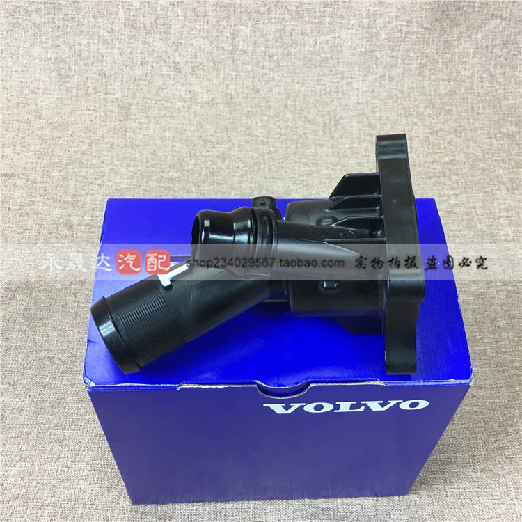 volvo沃尔沃xc60xc70v40v60v70s80s60l电子节温新动力水管管座节温器