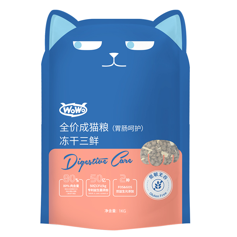 wowo喔喔猫粮成猫冻干无谷全价去毛老年成年猫全价膨化粮