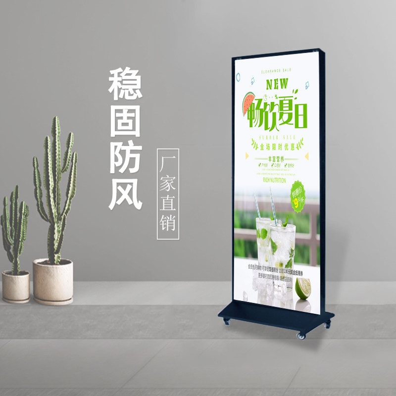 户外移动铝合金led双面广告牌uv软膜卡布灯箱灯箱