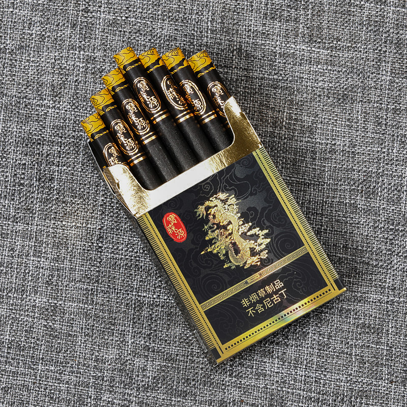 正品花王黑金刚茶烟男女士味香烟