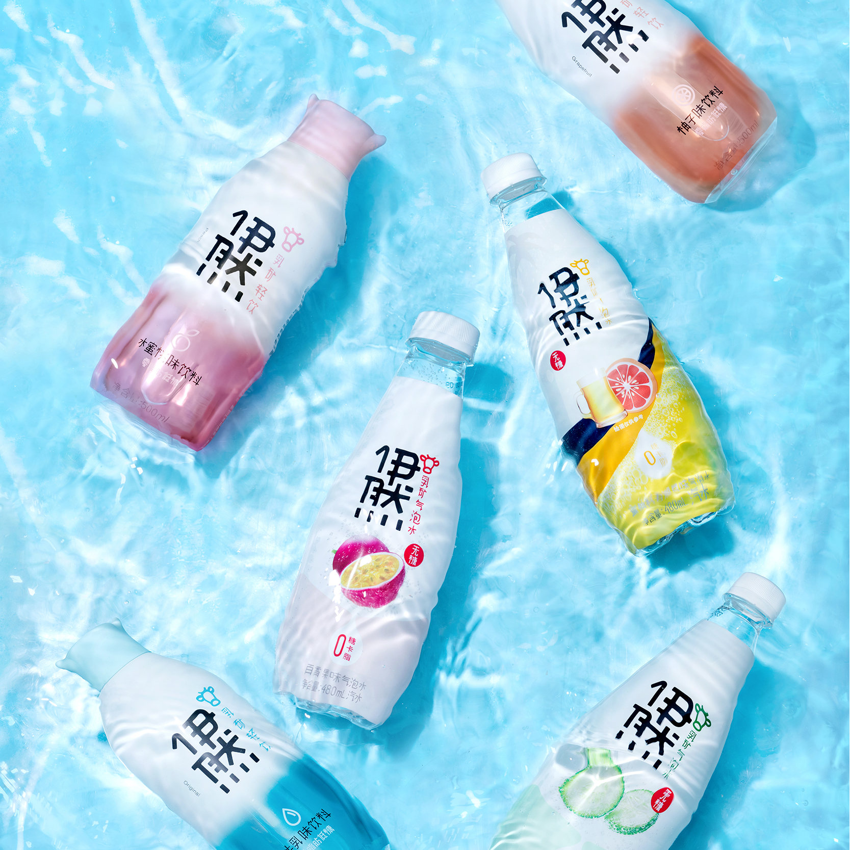 伊利伊然0糖0卡0脂乳矿气泡水多口味5瓶网红饮料伊然苏打水汽水