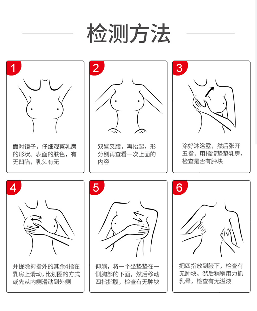 乳腺结节散结贴硬块小叶增生药敖东疏通乳房