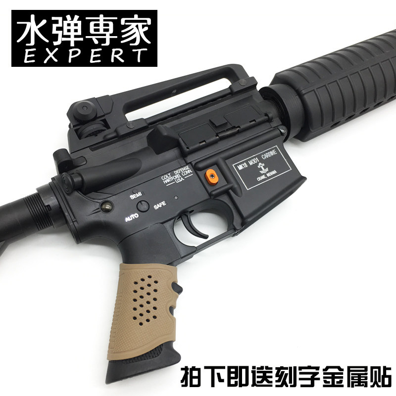 锦明9代爆改主体10代j9m4魔改波箱金属齿轮尼龙机匣预供弹外壳