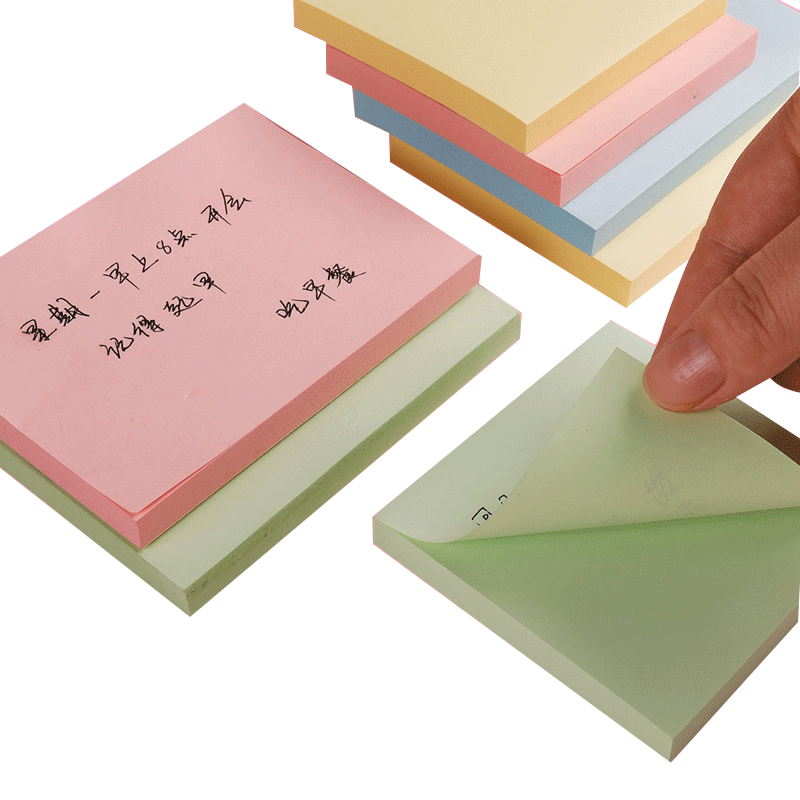 晨光创意文具便签留言条办公小清新韩国全面贴纸便签本