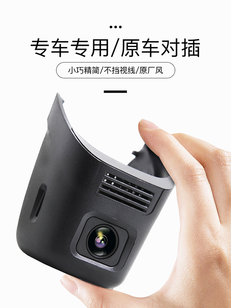 大众途昂记录行车藏式隐藏专用途岳cc途观行车记录仪