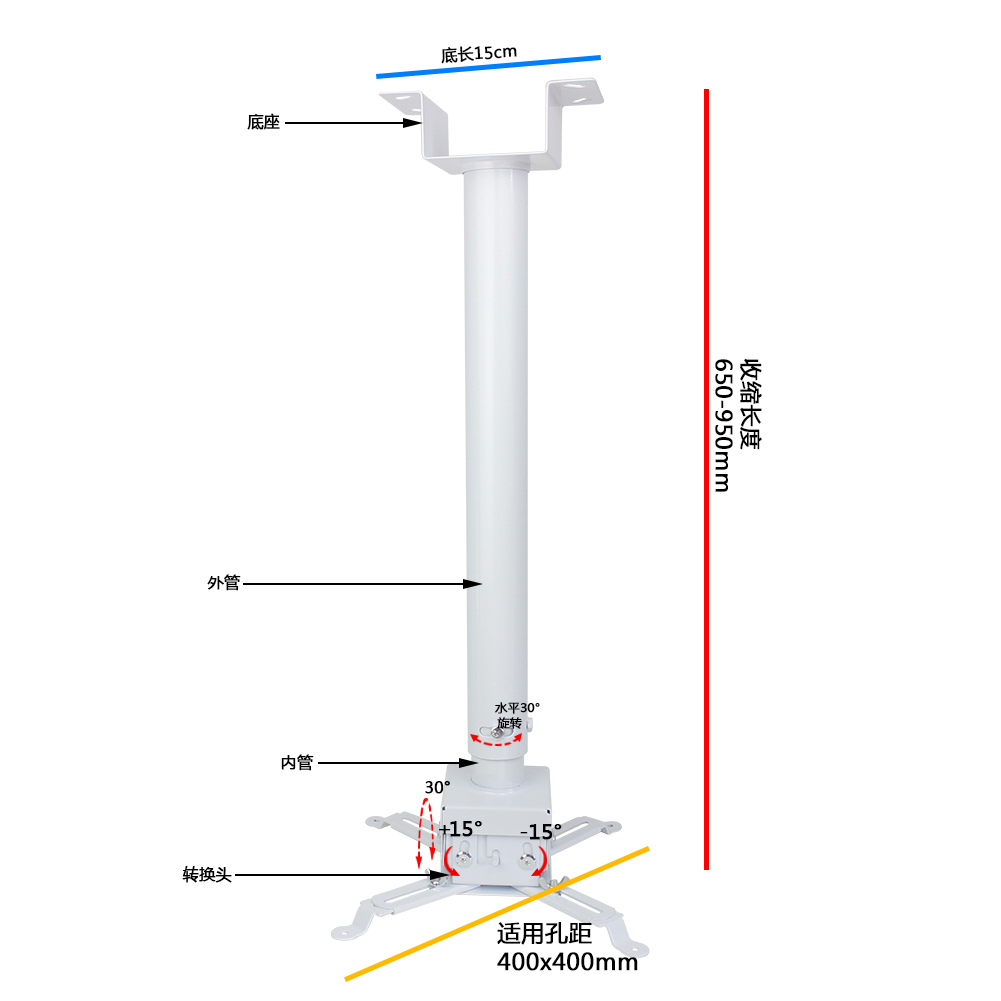 支架投影机投影仪1米圆管挂架吊挂升降固定安装投影机吊架