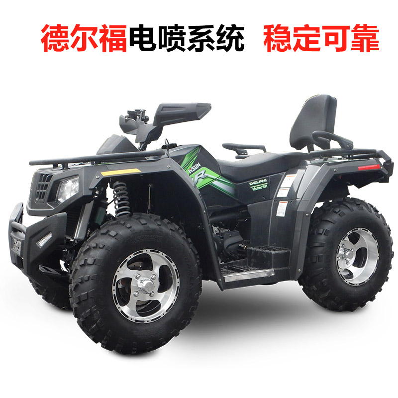 沙地摩托车四轮环松hs250atv地形山地燃油沙漠双人