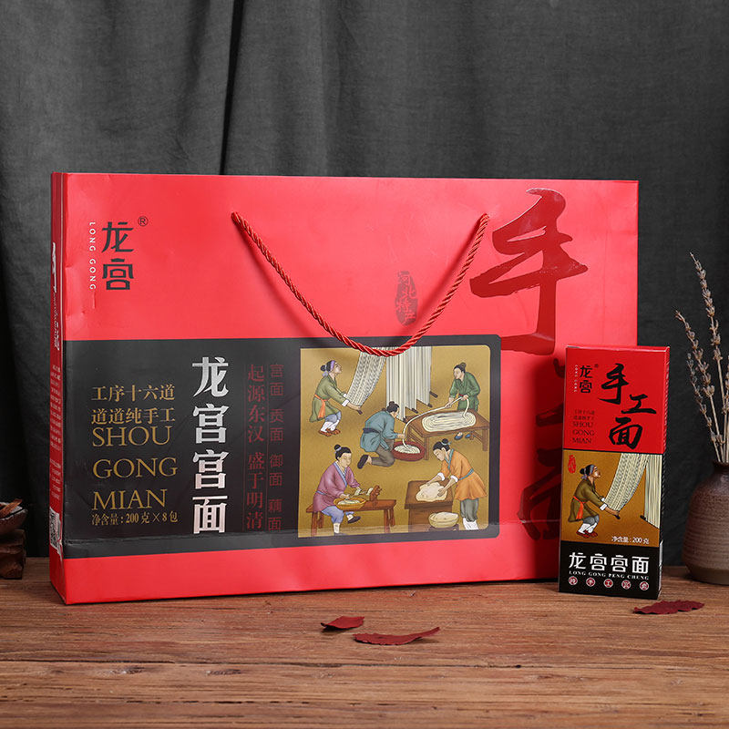 手工礼盒藁城宫面200g8盒面条挂面龙须面河北面条