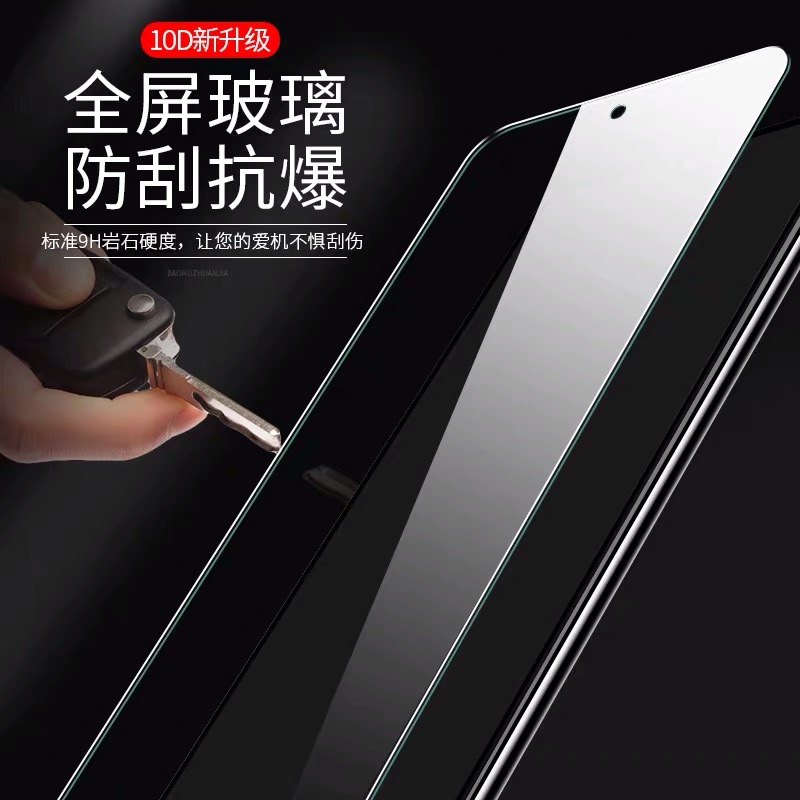 荣耀 10钢化膜荣耀V10全屏覆盖玻璃honor 10青春版护眼抗蓝光COL-AL10手机屏幕贴膜BKL-AL20高清防指纹保护膜 - 图2