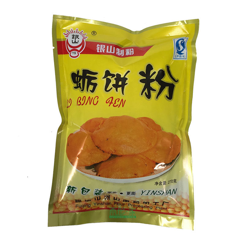 特价包邮 福建福清特产银山制粉平潭蛎饼粉/海蛎饼专用粉 5包装