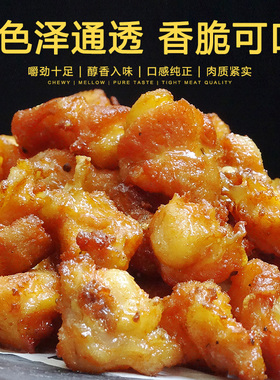 奥尔良掌中宝鸡脆骨半成品膝软骨