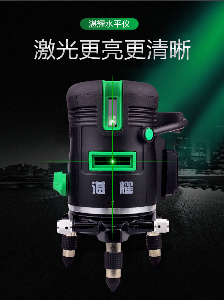 绿光水平仪红外线室内外激光平水水准仪蓝强强光投标