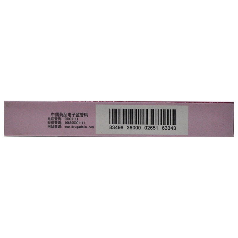百灵鸟 经带宁胶囊 24粒/盒调经止痛 痛经 阴部瘙痒 妇科药品