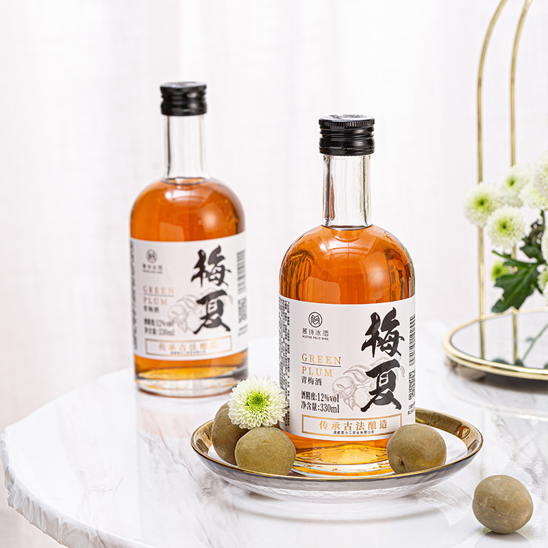 慕诗冰酒梅夏青梅果酒330ml瓶装低度女生微醺果酒