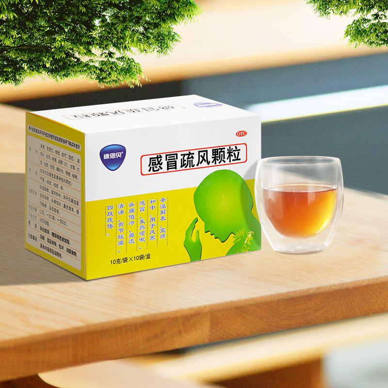 康恩贝感冒疏风颗粒10g*10/袋