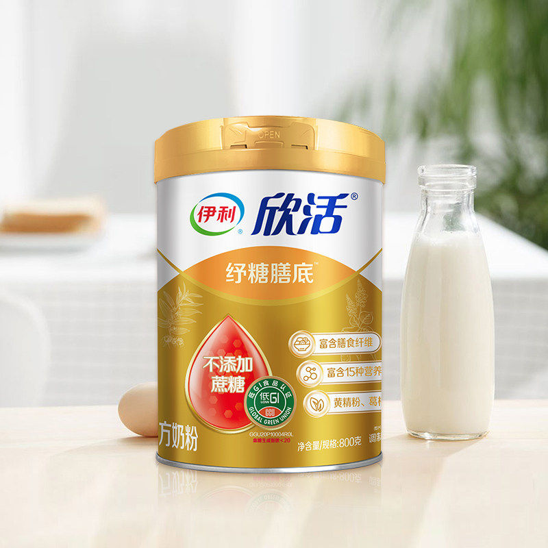 奶粉伊利配方早餐营养成人罐装800ggi利欣全家营养奶粉