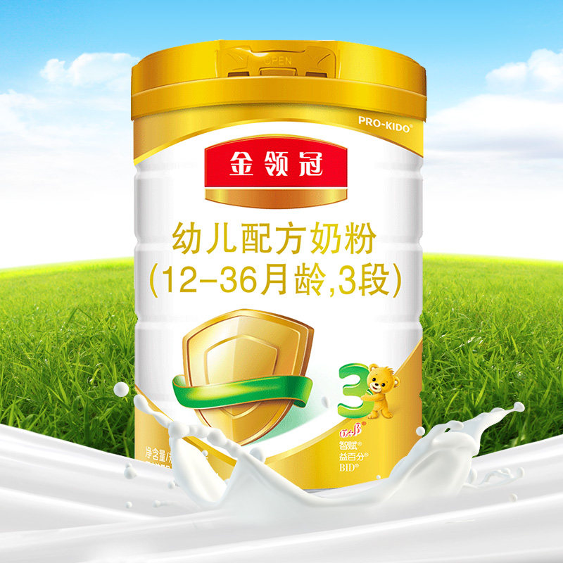 伊利金领冠3段奶粉婴儿幼儿配方三段奶粉900g罐装官网授权