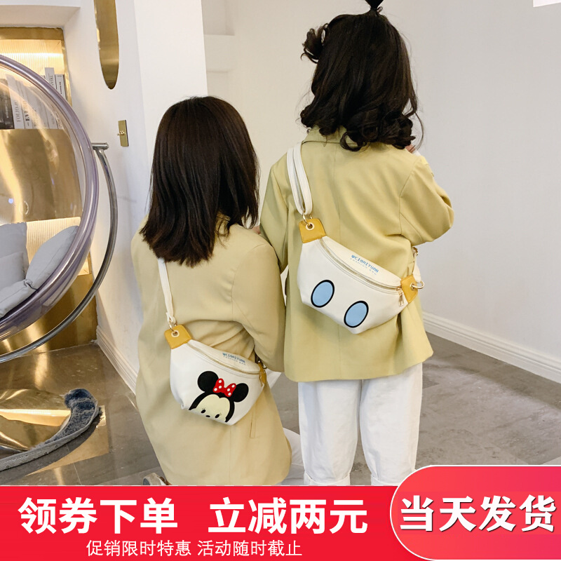 爱打扮(www.idaban.cn)，儿童时尚女童包包2022新款网红胸包可爱女孩背包洋气小挎包斜挎潮