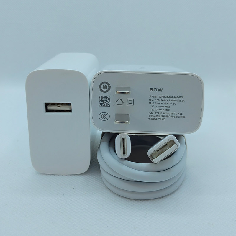 vivo正品原装充电器x80x80pro闪充iqooneo6套装手机充电器