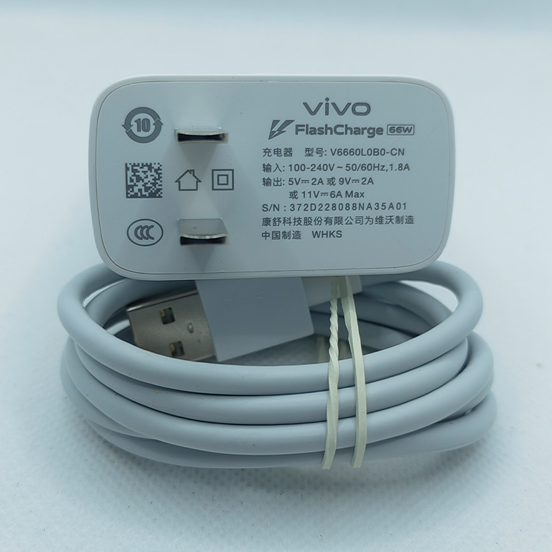 vivos15原装66w闪充充电器iqoone5neo5se原配手机快充头数据线手机