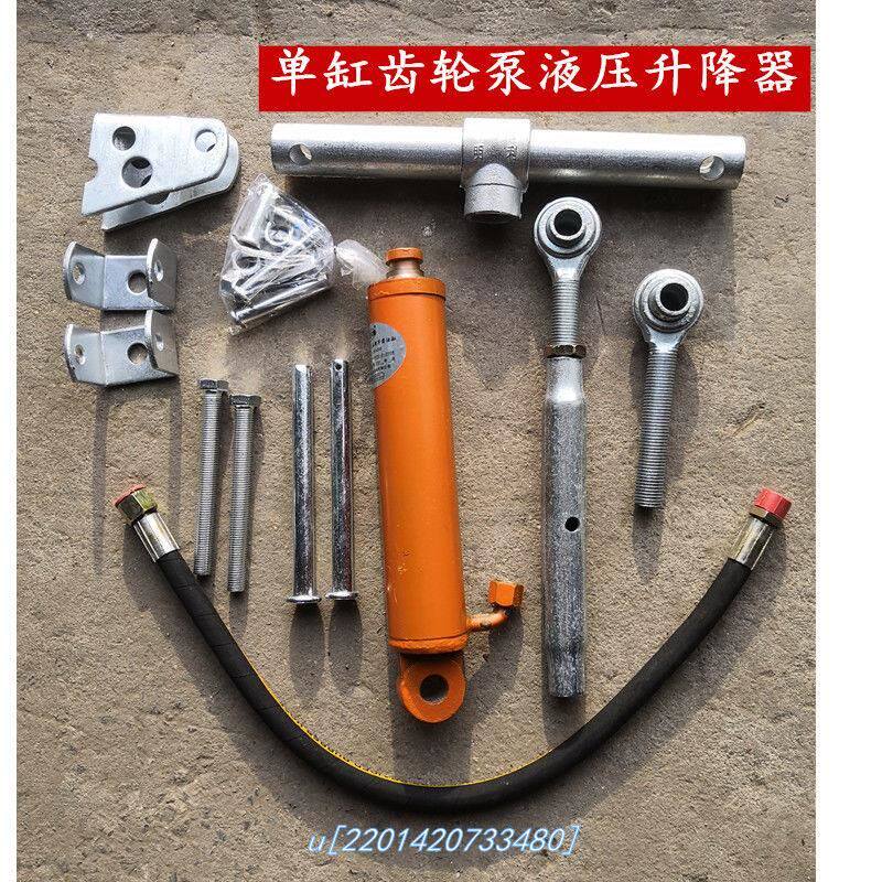 油缸新型农机配件单缸小四轮拖拉机改装外置加粗农机配件
