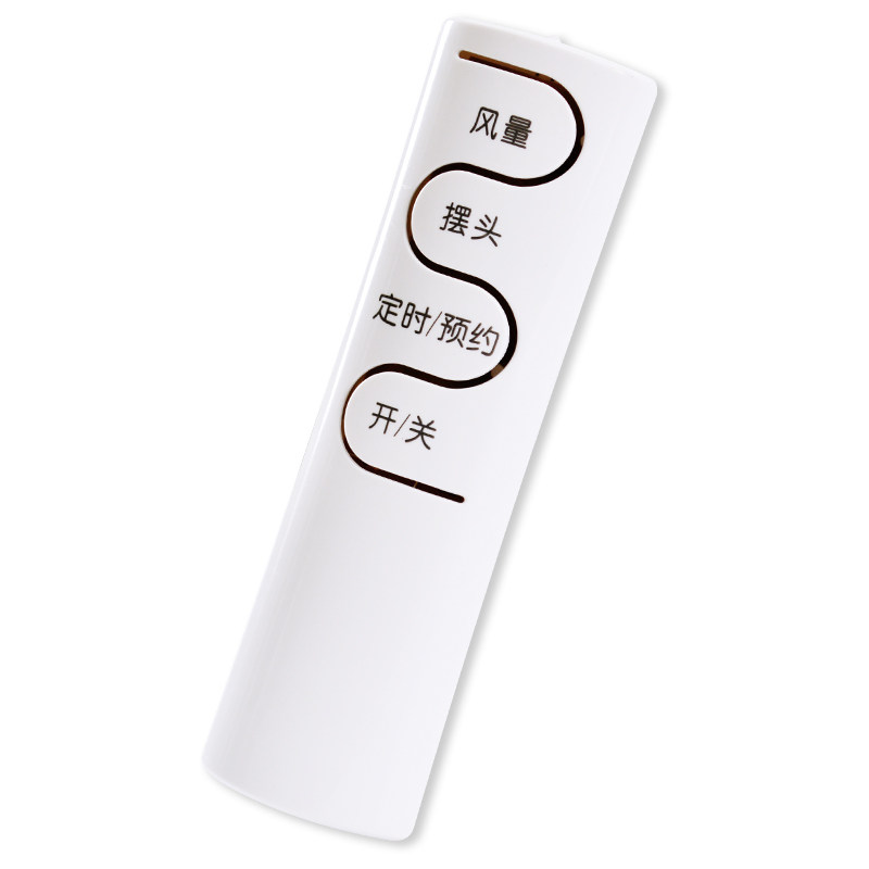 适用于艾美特电风扇遥控器通用落地扇塔台扇fs4031r3522ri关乐遥控器
