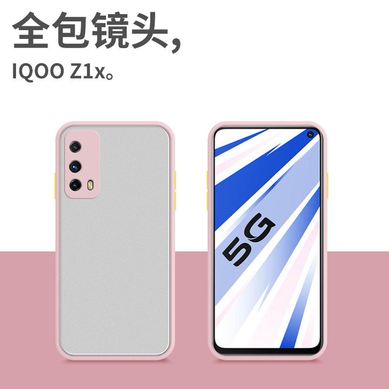汉牌v2012a商务全包镜头磨砂vivoiqoozlx软边保护套vivoiqooz1x手机