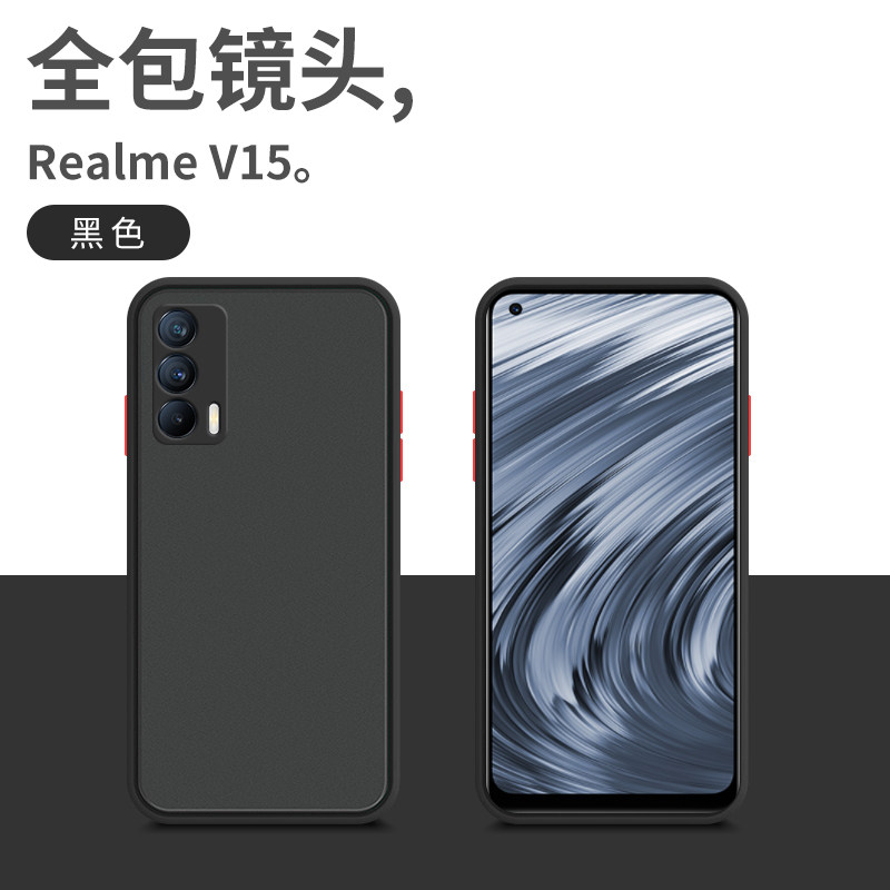 汉牌rea1merealmev15oppo简约oopp软边v15opopopporealmev15手机保护