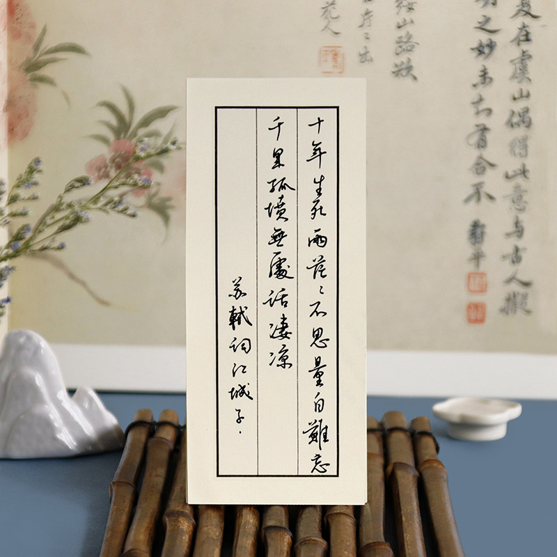信纸情书一起简约纸竖格书法作品毛笔小楷便签信笺信纸