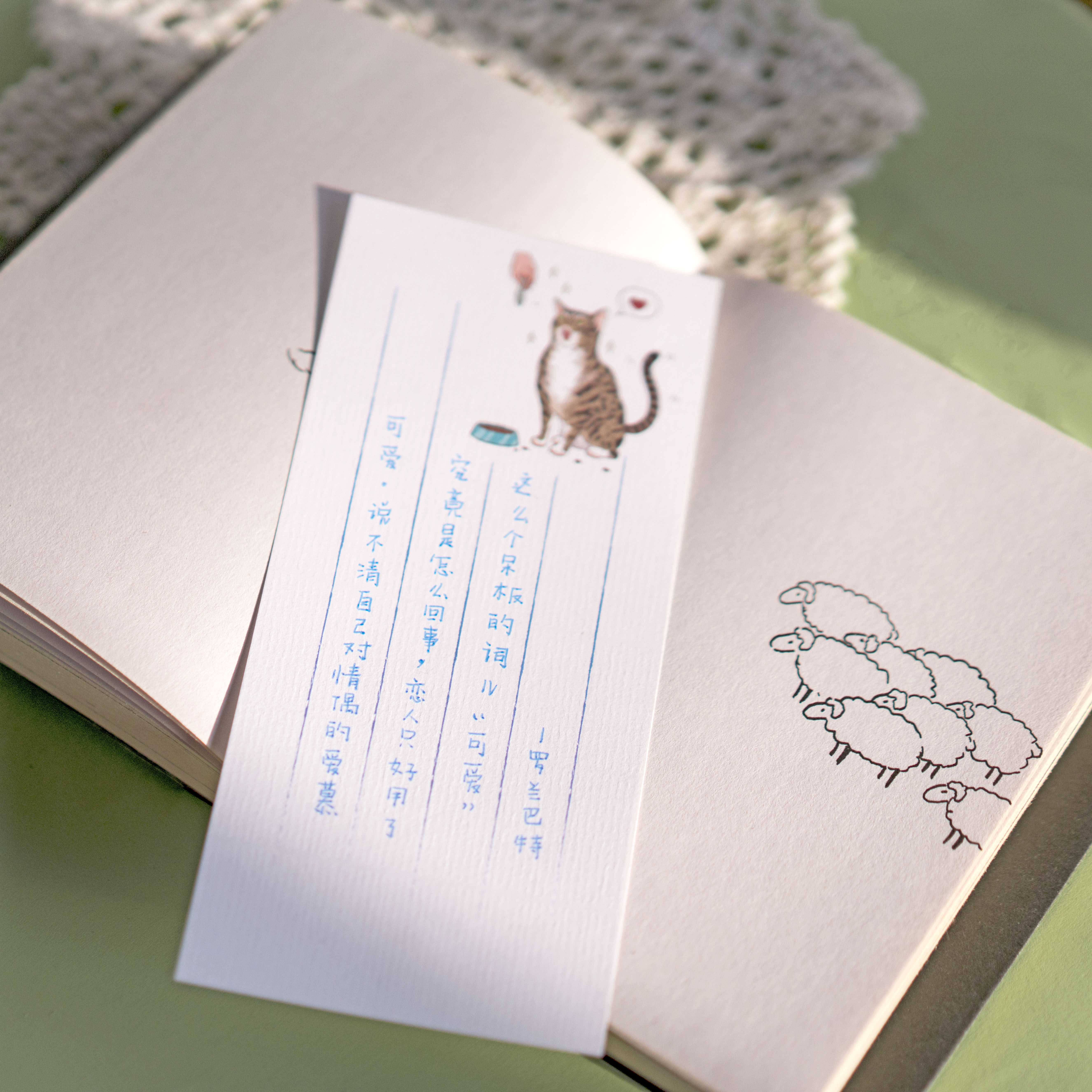 信笺30张水纹便签情书竖格小清新文艺笺本一起信纸