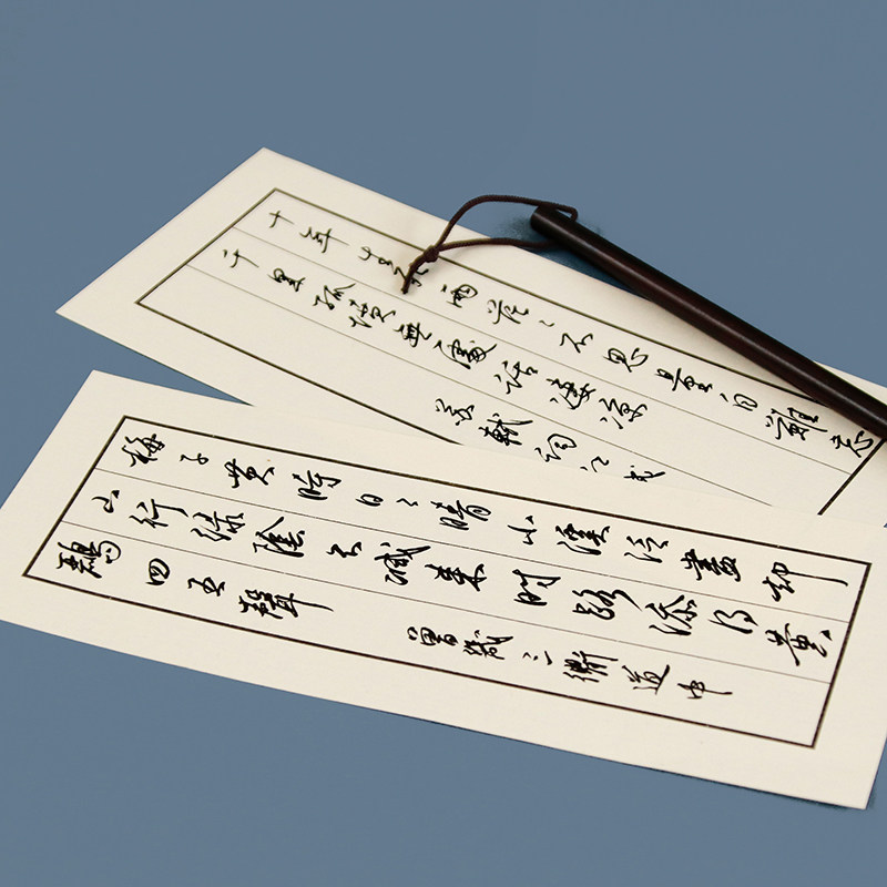 信纸情书一起简约纸竖格书法作品毛笔小楷便签信笺信纸