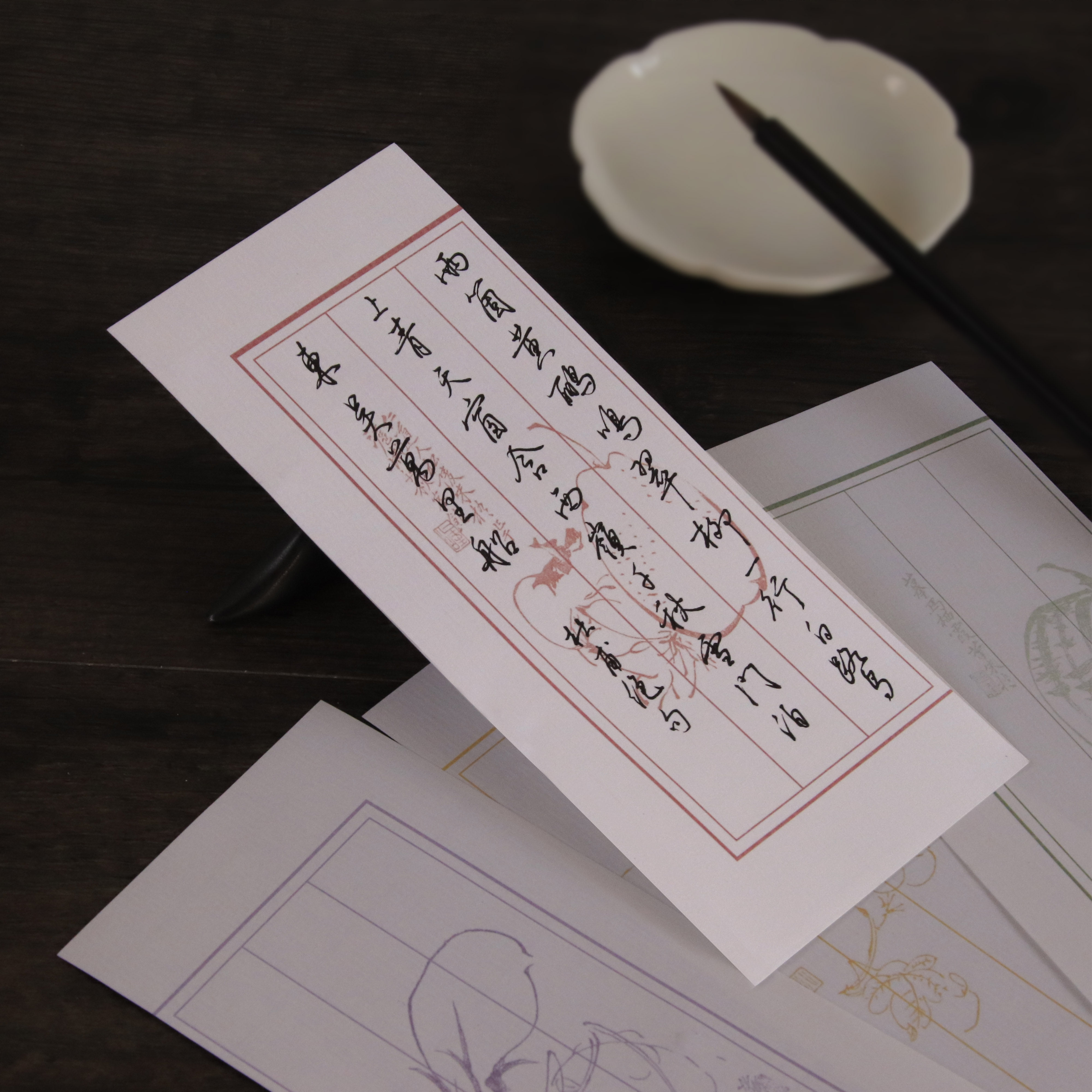 书法竖格折页作品纸古风信笺本中国风简约文艺复古清新好看的便签纸