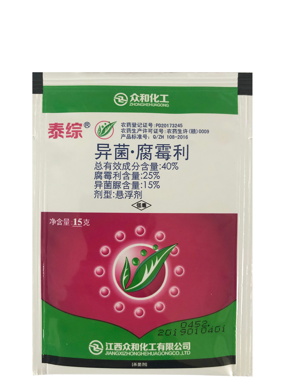 泰综异菌腐霉利灰霉病杀菌剂杀菌剂