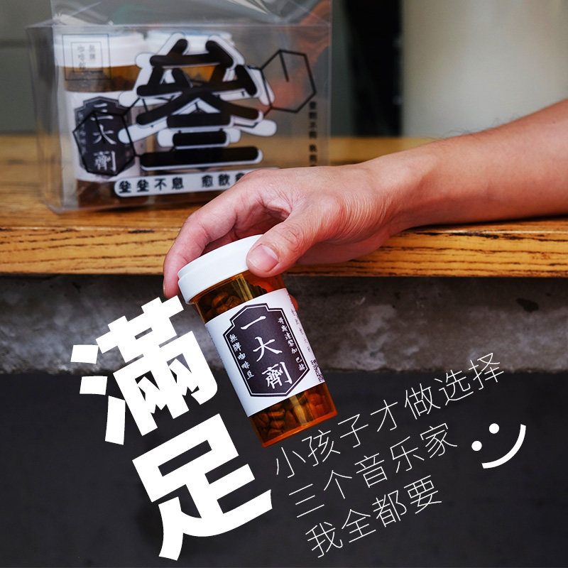 无牌瑰夏分享装单品黑咖啡小包包装新鲜烘焙咖啡豆