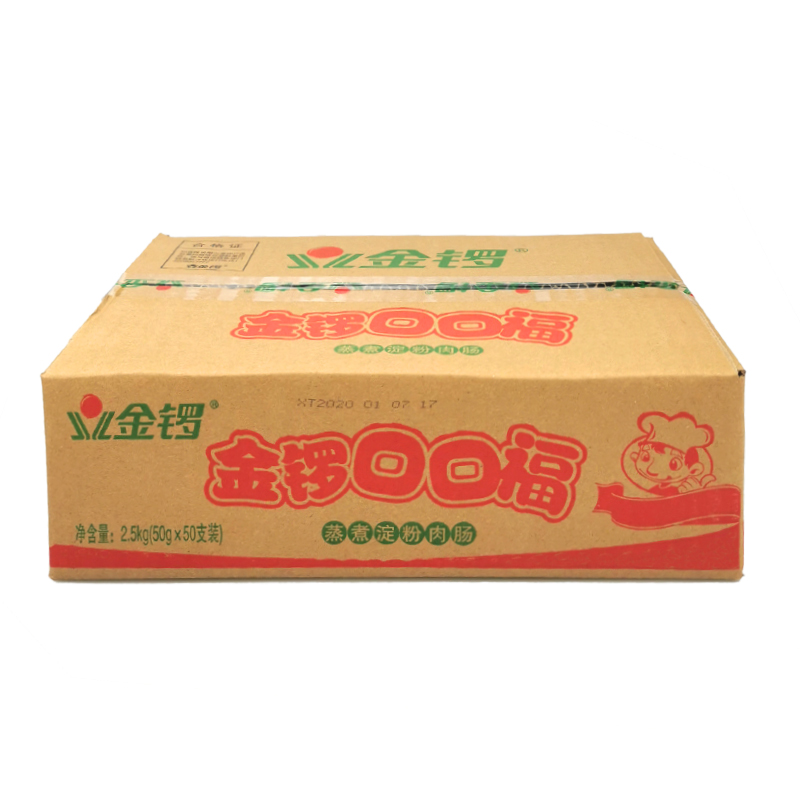 金锣火腿肠口口福50g50支油炸腊肠烧烤手抓整箱包装即食肠类