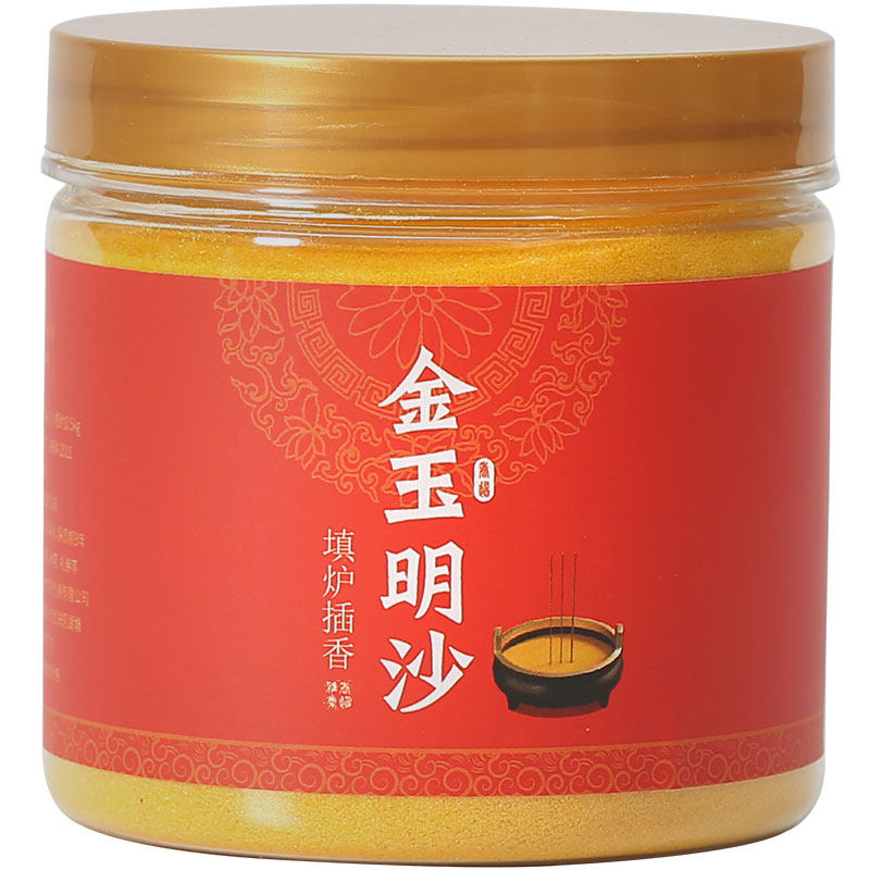供奉香炉玉明金玉明上香香灰专用金砂供佛金沙香薰炉