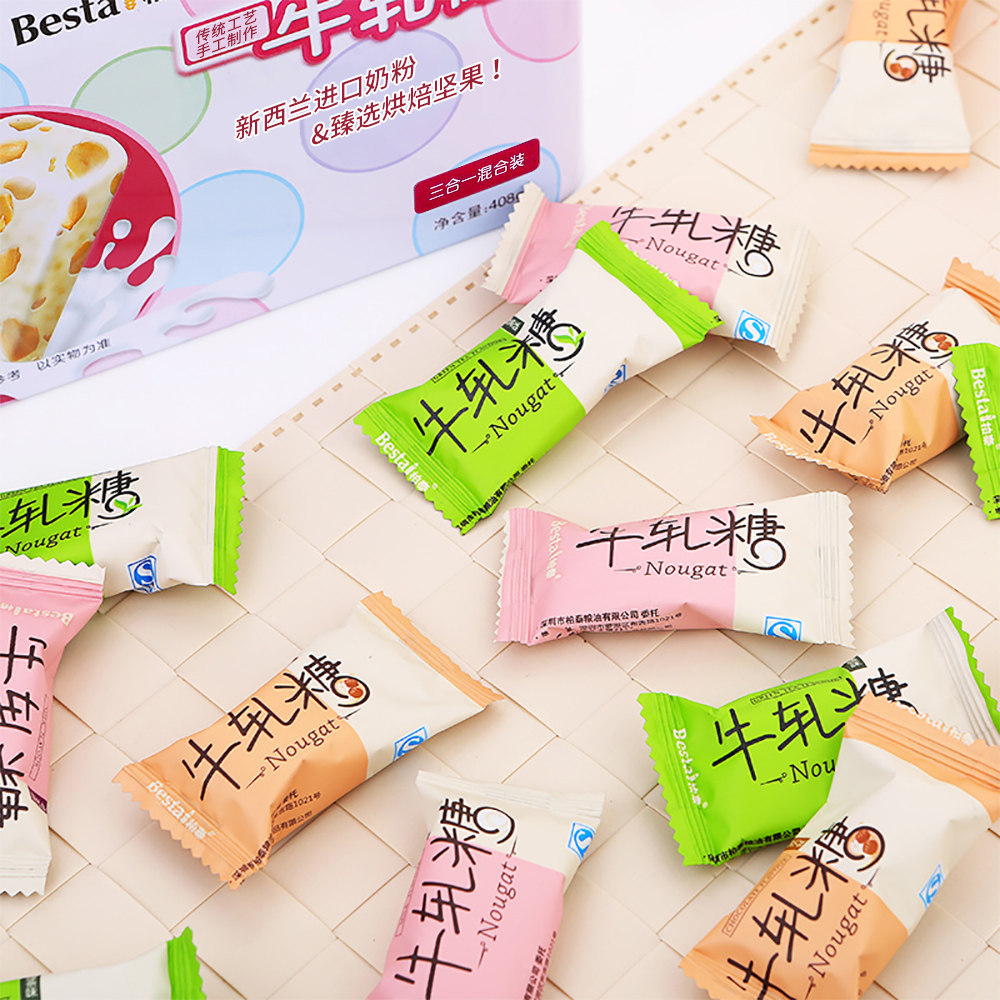 柏泰牛轧糖手工糖果礼盒三味混合装408g办公休闲小零食送礼
