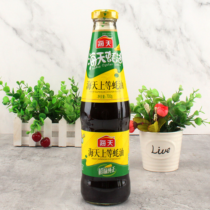 海天上等蚝油700g2瓶凉拌火锅蘸酱烧烤腌制蚝油