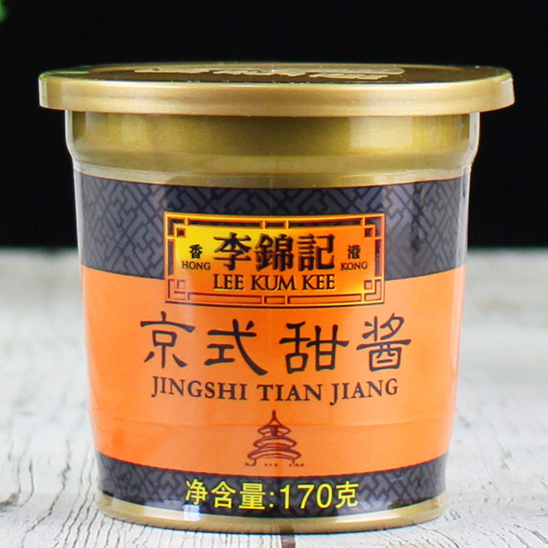 李锦记京式 北京烤鸭蘸酱拌饭拌面甜面酱 包邮 满8盒
